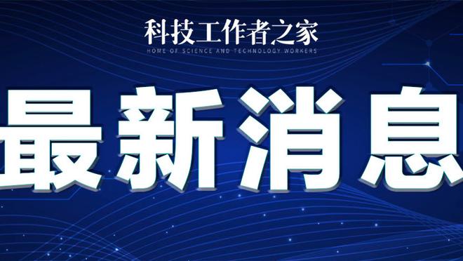 开云app在线登录官网下载截图0